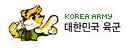 대한민국 육군 republic of korea army