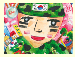 나라를 지키는 국군아저씨 행복한 대한민국