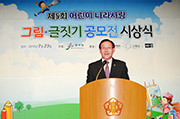 박창명 병무청장이 기념사를 하고 있다.