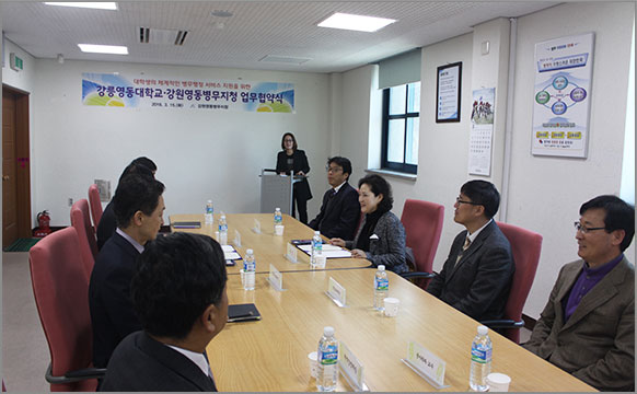 강릉영동대 학생들에게 체계적인 병무행정 서비스를 지원하기 위한 업무협약을 체결했다. (3월 15일, 소회의실)
