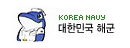 해군 배너