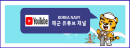 해군 유튜브