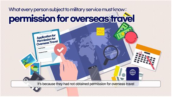 permission for overseas travel1