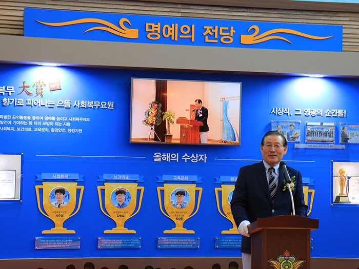 명예의 전당 개관 2016.9.221