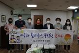 명절맞이 보은지역 아동센터 방문('21. 9. 15.) 관련이미지입니다.