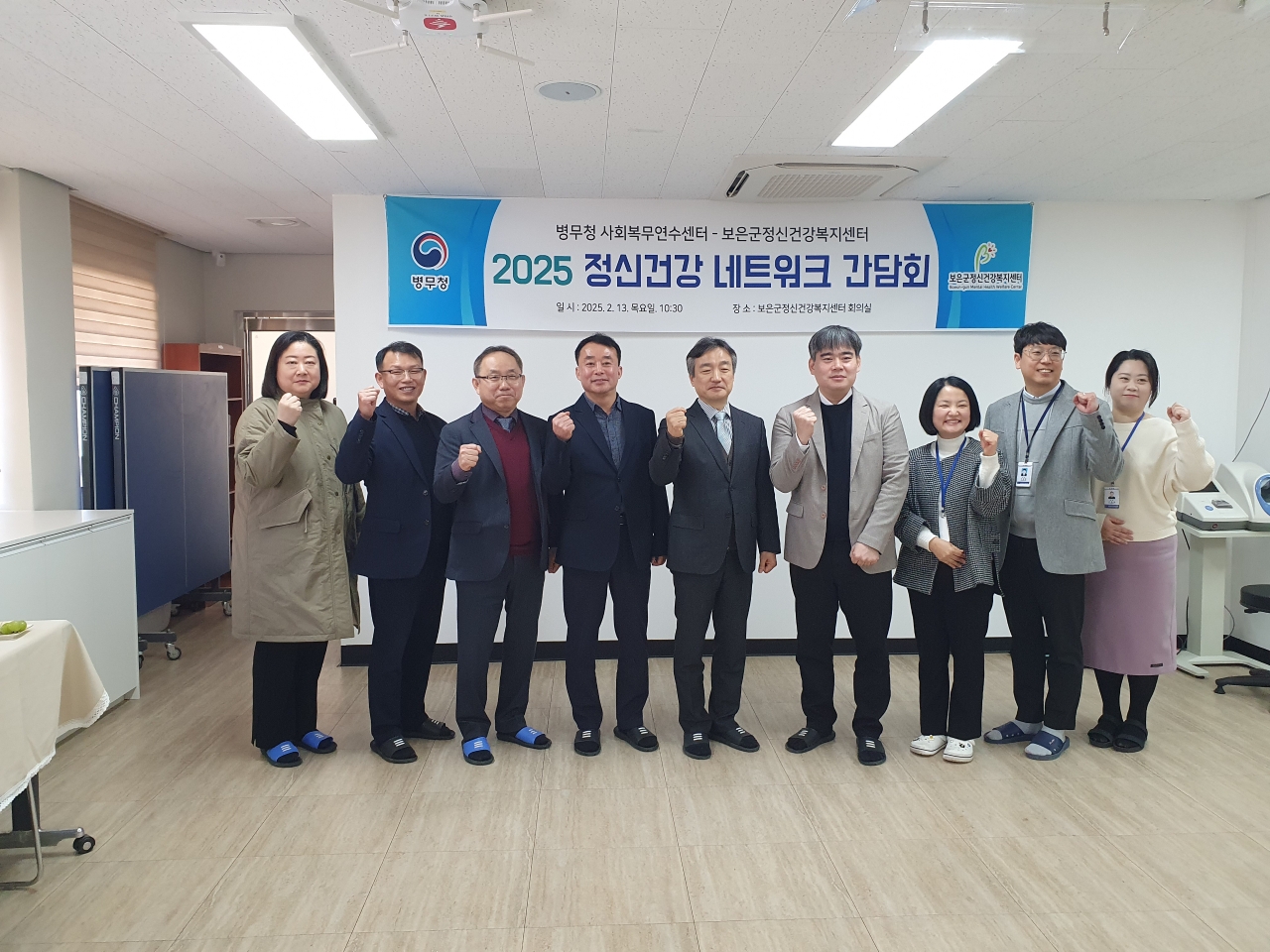 임재하 사회복무국장 민생현장 방문('25.2.13)2
