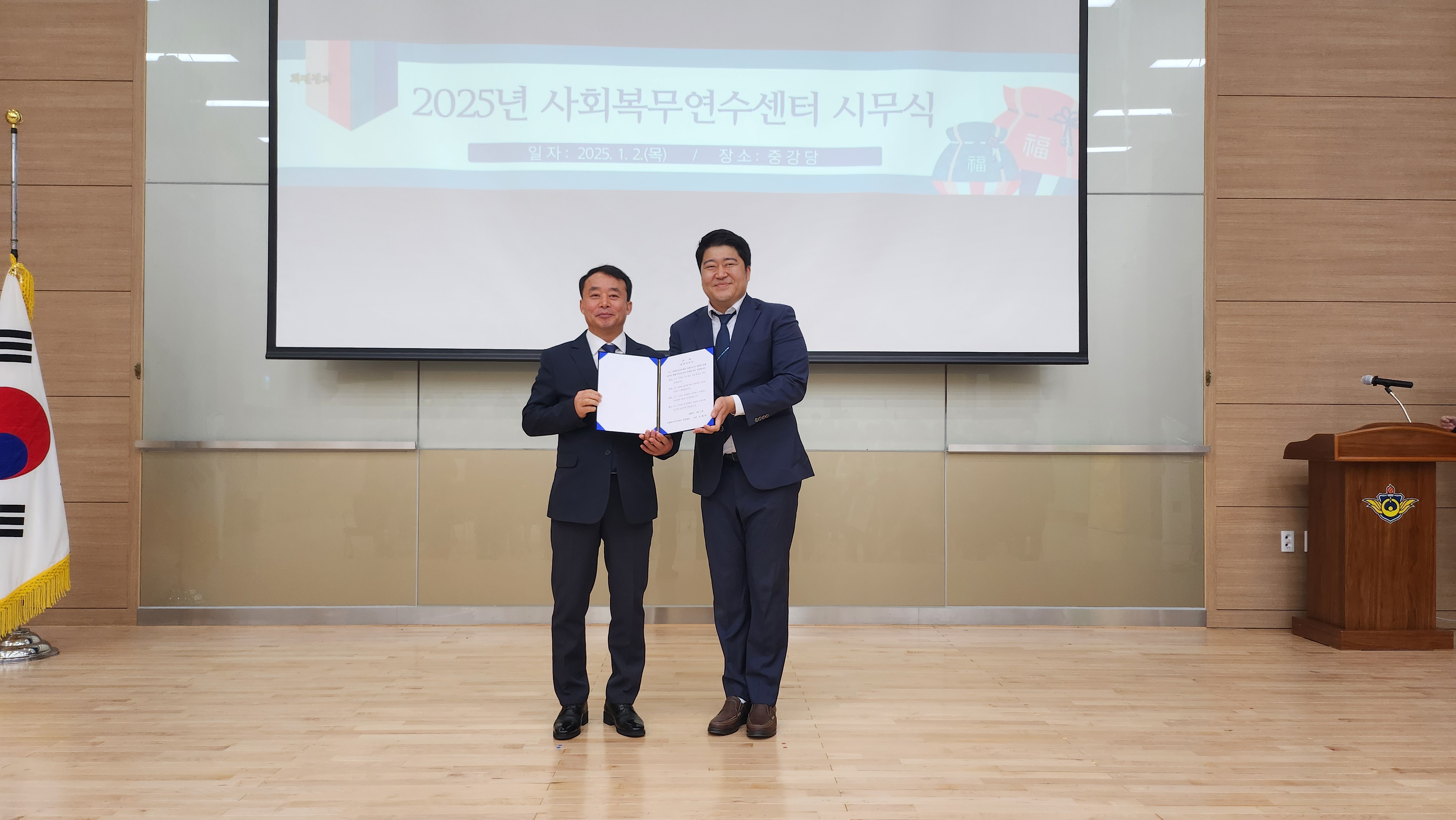 청렴서약