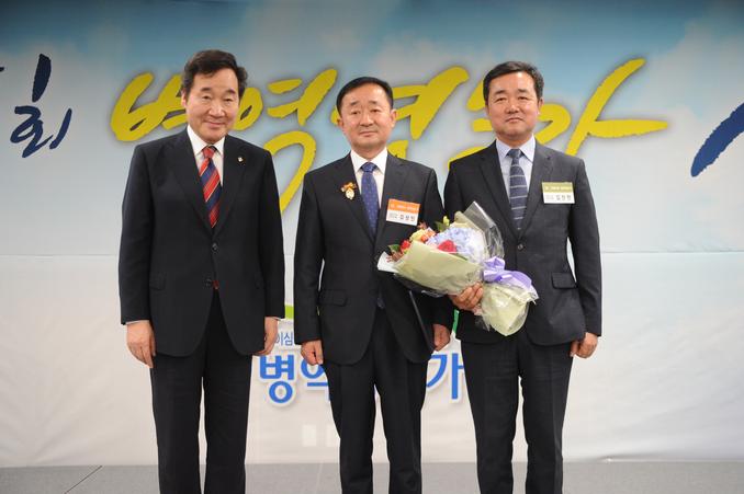 6.대통령 표창장 수여 관련이미지입니다.