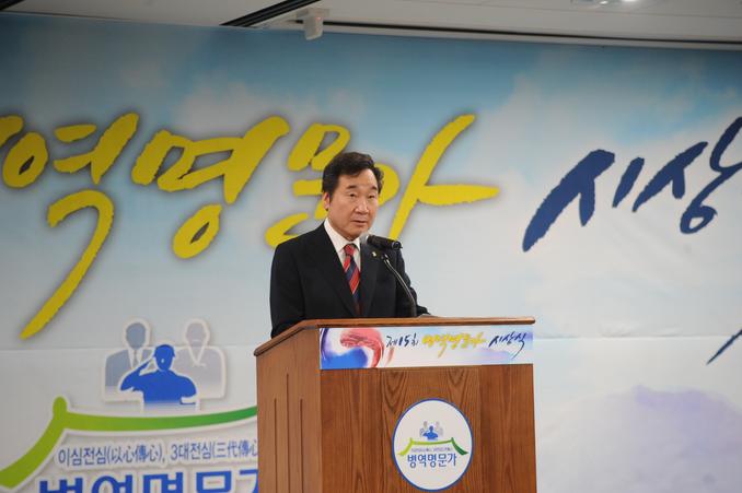 4.국무총리 축사 관련이미지입니다.