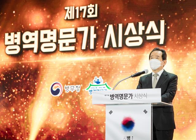 5.국무총리 축사 관련이미지입니다.