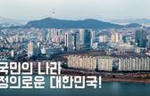 2021년 병무행정 안내 관련이미지입니다.