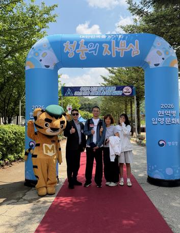 2026.5.12. 입영문화제 관련이미지입니다.