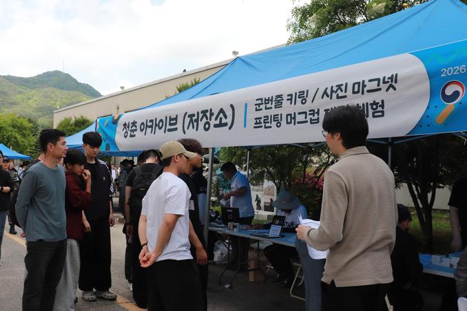 2026.5.12. 입영문화제 관련이미지입니다.
