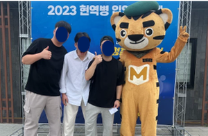 2023년 5사단 입영문화제 개최(2023.9.19.) 관련이미지입니다.