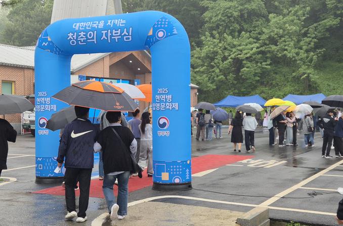 2025.5.20.(월) 5사단 입영문화제 관련이미지입니다.