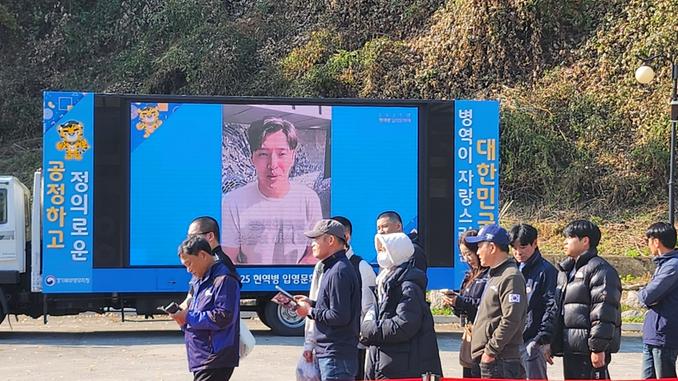 2025.11.4.(화) 5사단 입영문화제 관련이미지입니다.