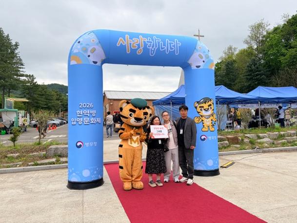 2026.4.28.(화) 입영문화제 관련이미지입니다.