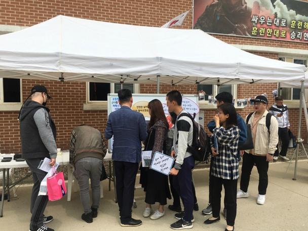 12사단 현역병 입영문화제 현장스케치 (2019.5.13.) 관련이미지입니다.
