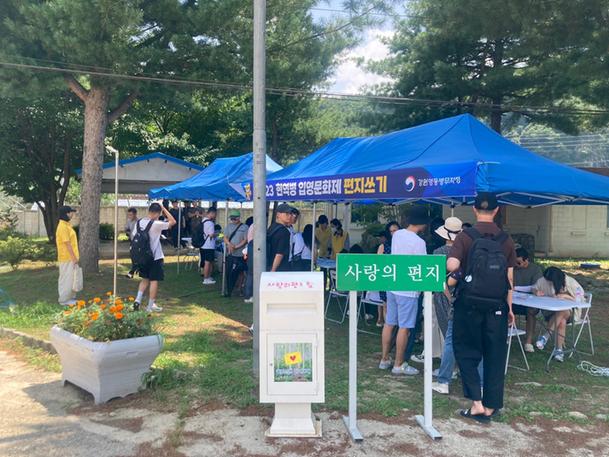 멋져,사랑해, 빨리와 관련이미지입니다.
