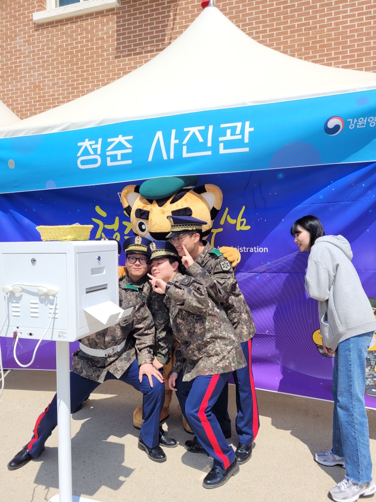 24년도 제2회 현역병 입영문화제 개최(24.4.22.)1