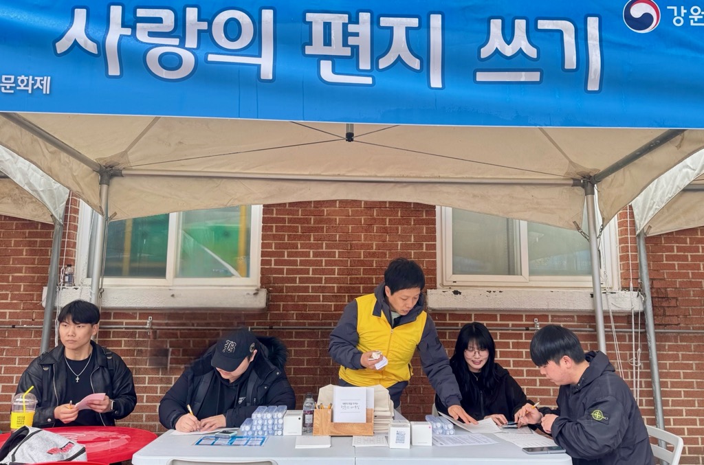 2025년도 제1회 현역병 입영문화제 개최1