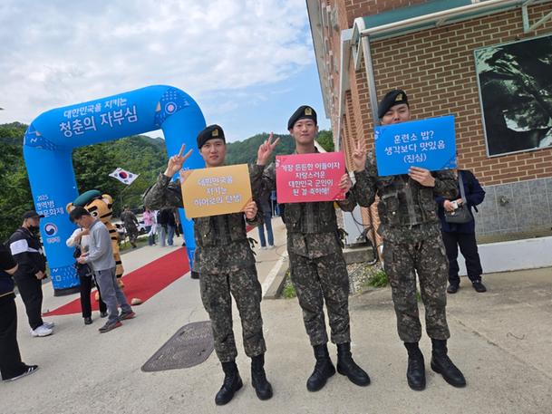 25년 제2회 입영문화제는 달라! 후배들아 군대밥이 젤루 맛있어~ 선배들이 응원할께 관련이미지입니다.