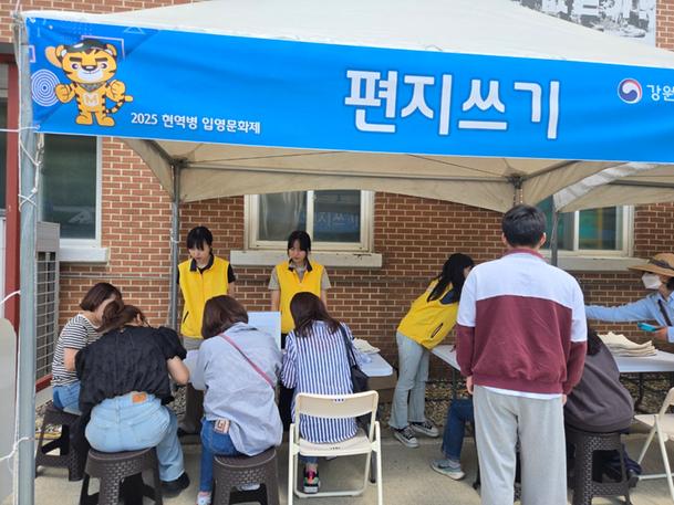 가족들의 마음을 담아~사랑의 편지쓰기는 언제나 인기만점! 관련이미지입니다.