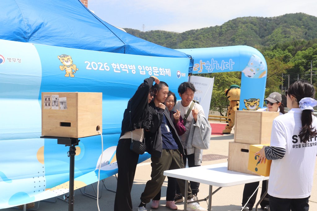 제1회 현역병 입영문화제 행사 개최 Ⅰ(12사단/ 2026.4.27.)3
