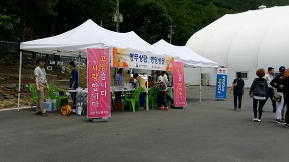 17.6.12.(월) 15사단 입영문화제 현장스케치입니다 관련이미지입니다.
