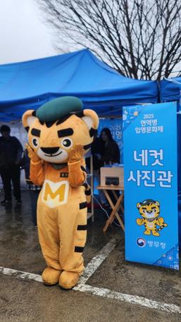 2025.4.14.(월) 15사단신교대 입영문화제 관련이미지입니다.