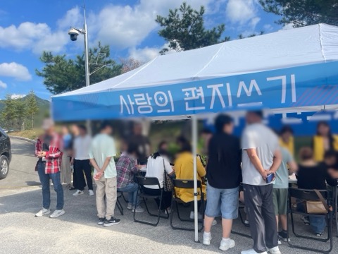 2024.9.30.(월) 21사단 입영문화제 현장1