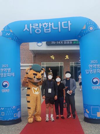 2025년 21사단 현역병 입영문화제 현장('25.9.22.) 관련이미지입니다.