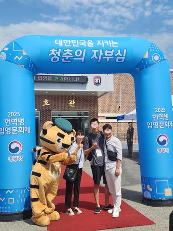 2025년 21사단 현역병 입영문화제 현장('25.9.8.) 관련이미지입니다.