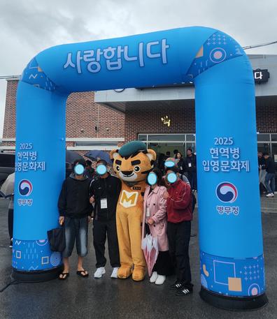 2025년 21사단 현역병 입영문화제 현장('25.10.13.) 관련이미지입니다.