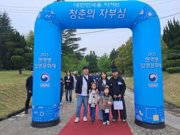 2025년 현역병 입영문화제(10.21.) 관련이미지입니다.