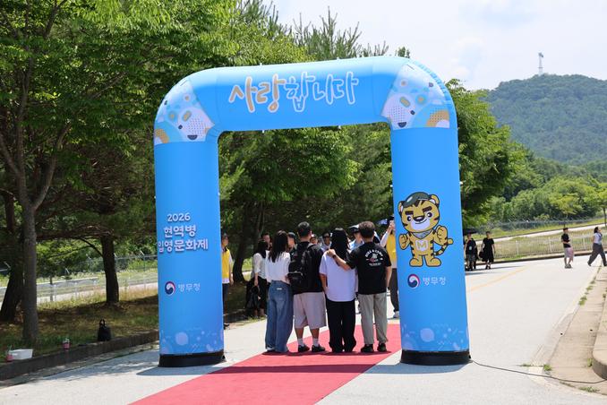 2026년 35사단 현역병 입영문화제(2026. 6. 30., 3회차) 관련이미지입니다.