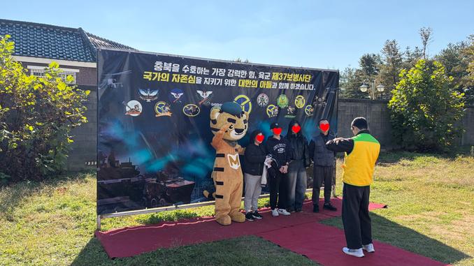2025.10.28.(화) 37사단 현역병 입영문화제 현장 관련이미지입니다.