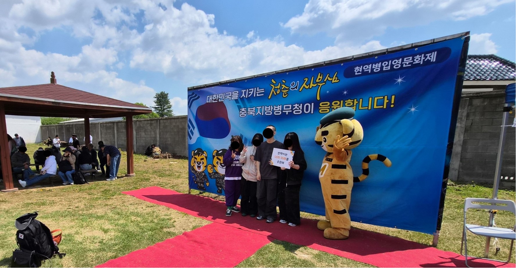 2026.5.4.(월) 37사단 현역병 입영문화제 현장1