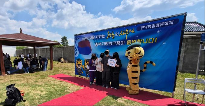 2026.5.4.(월) 37사단 현역병 입영문화제 현장 관련이미지입니다.