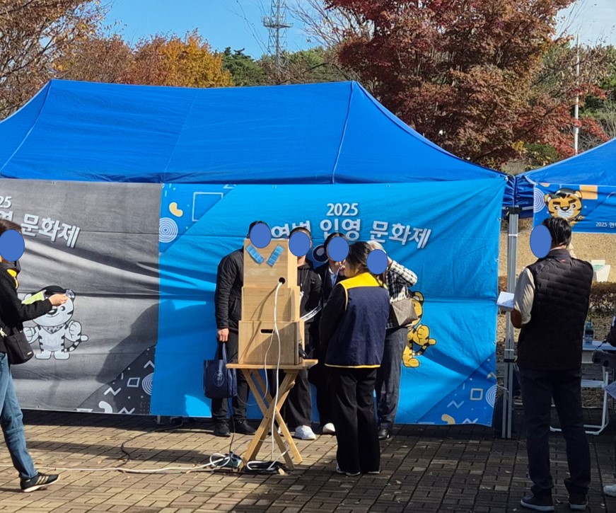 2025. 11. 11. 39사단 입영문화제2
