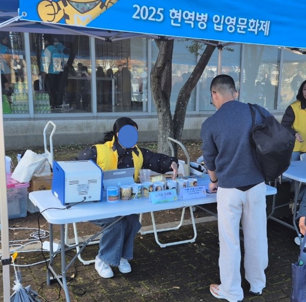 2025. 11. 11. 39사단 입영문화제3