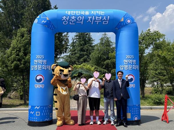 2025년 5월 27일(화) 제50보병사단 입영문화제 현장 관련이미지입니다.