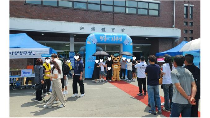 2026년 50사단 첫번째 입영문화제 개최 관련이미지입니다.