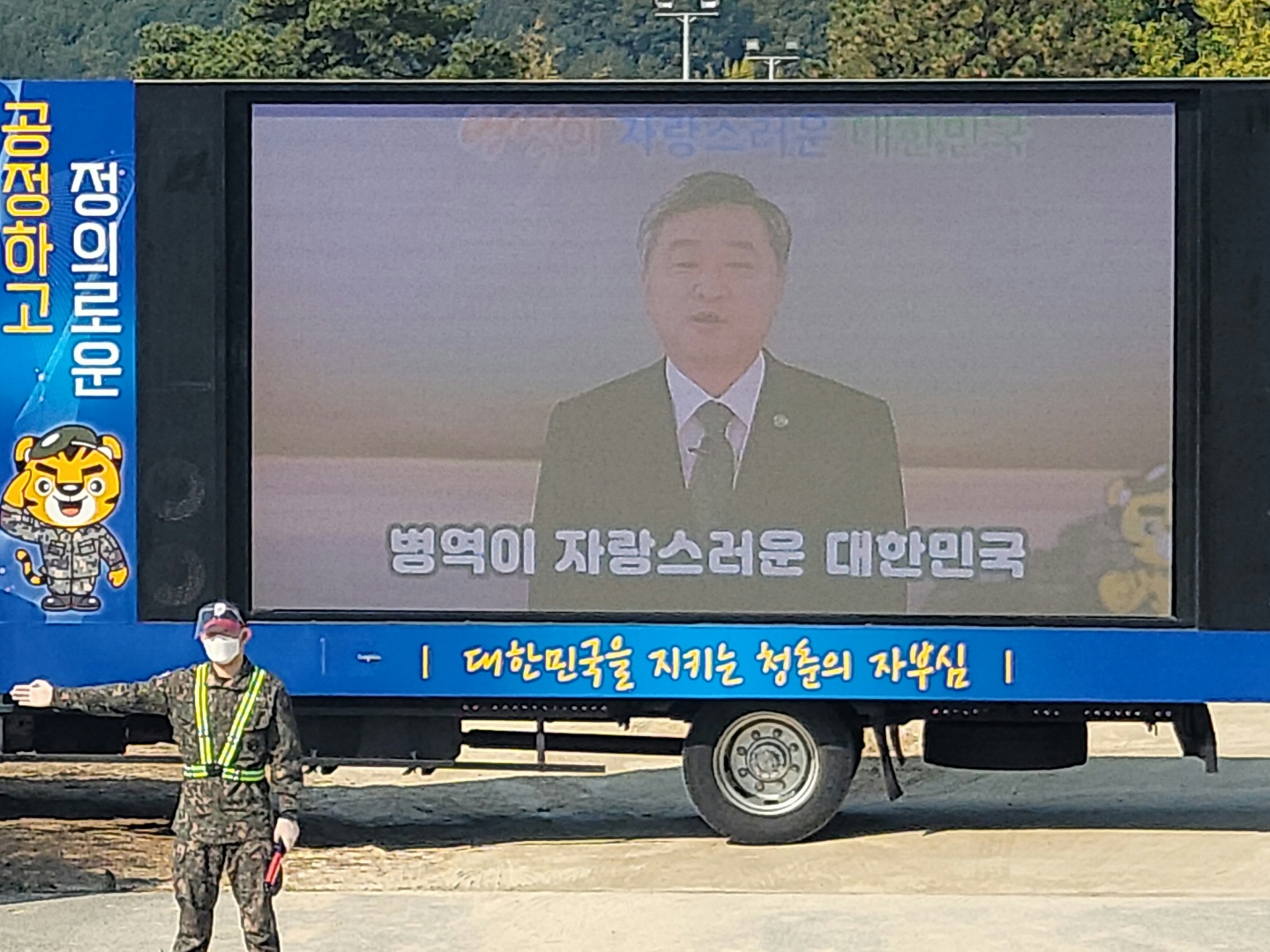 2021년 육군 제51보병사단 입영문화제 개최1