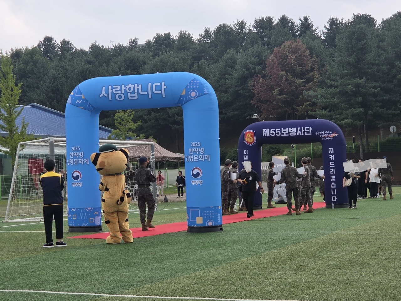 2025년 제55사단 현역병 입영문화제 개최('25. 9. 16.)1