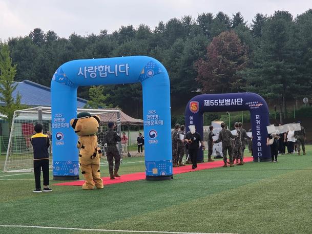 2025년 제55사단 현역병 입영문화제 개최('25. 9. 16.) 관련이미지입니다.