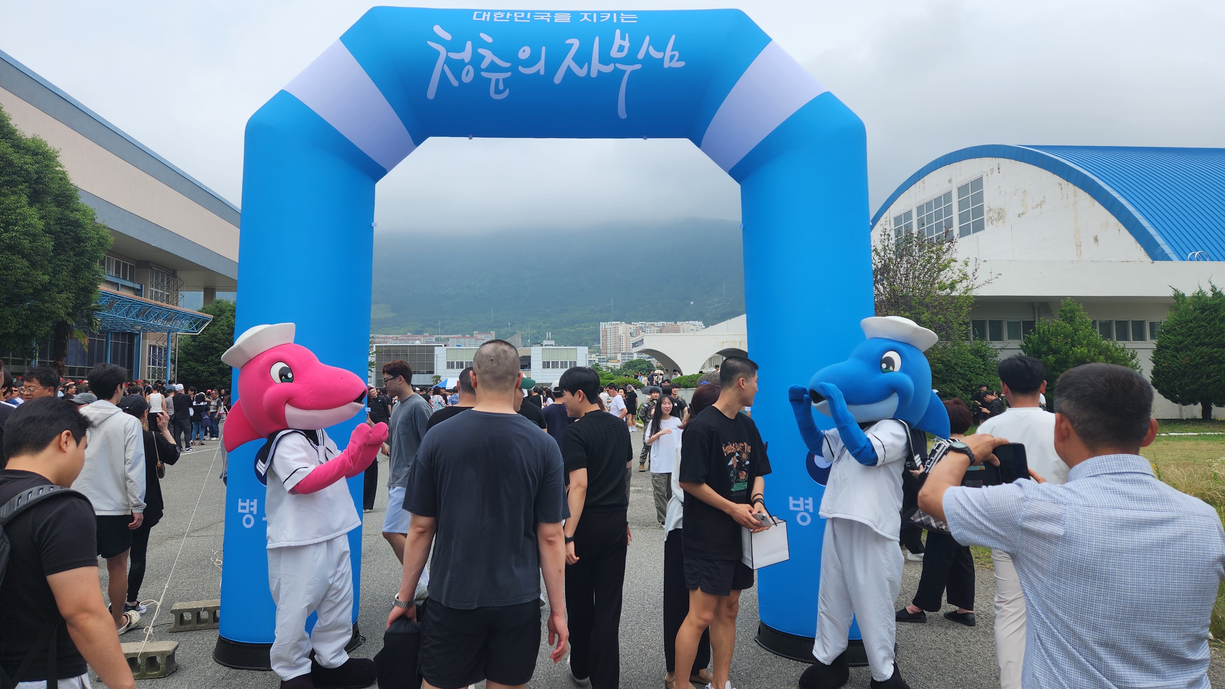 2024년 해군 현역병 입영문화제(2024.6.24.)1