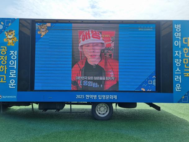 2025. 4. 21. 해군교육사령부 입영문화제 관련이미지입니다.