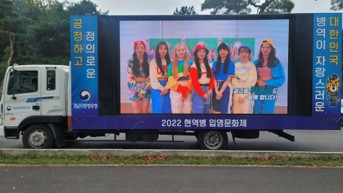2022년 공군 입영문화제 개최(22.9.26.)1