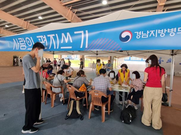 2024. 9. 9. 공군교육사령부 입영문화제 관련이미지입니다.